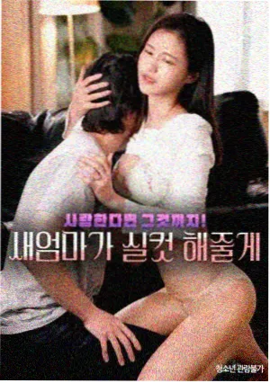 激光放映巨幕厅画幅占比与座位分布示意
