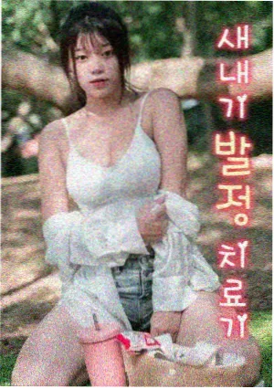 散场人流与选座建议记录配图